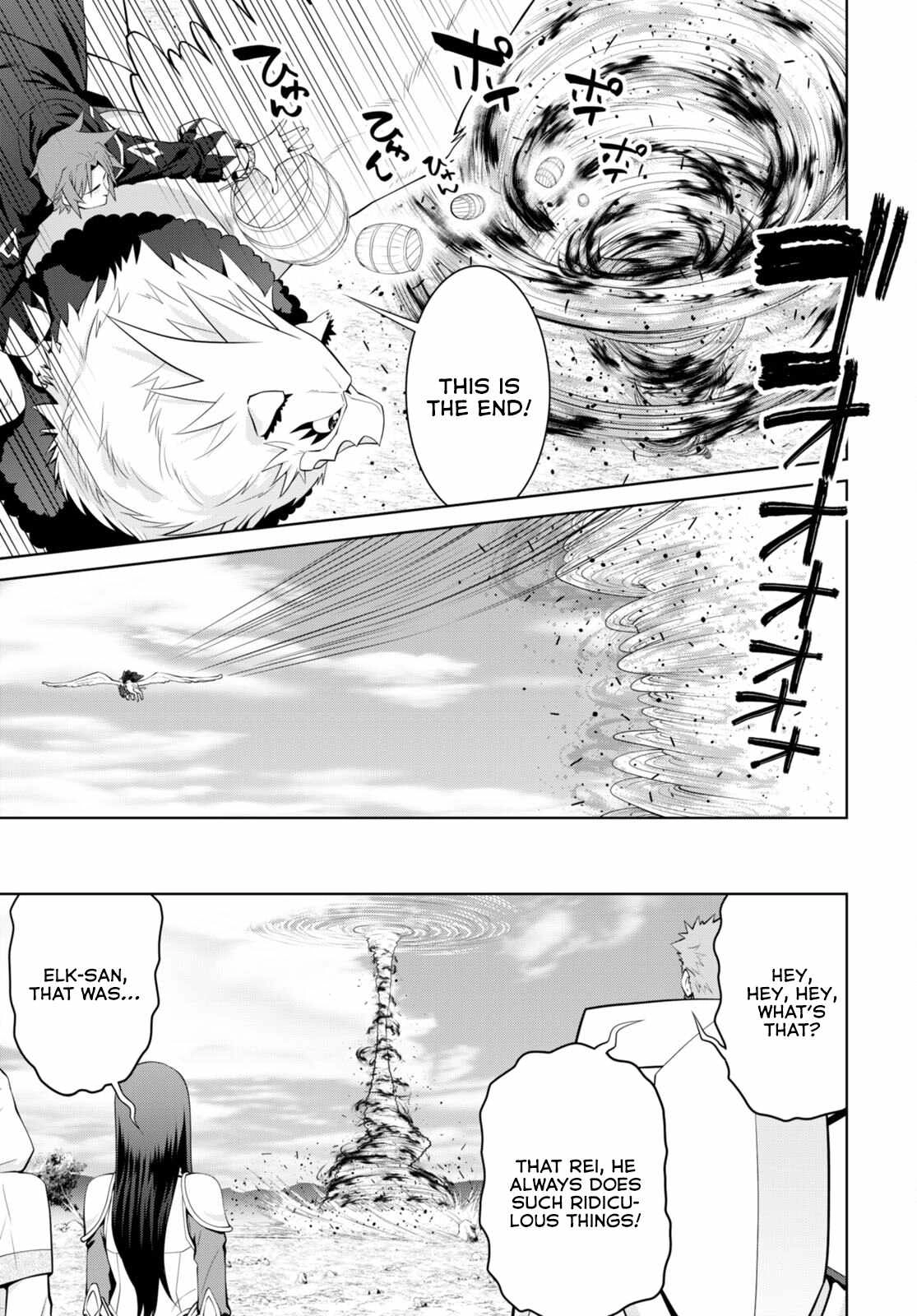 Legend (TAKANO Masaharu) Chapter 82 4